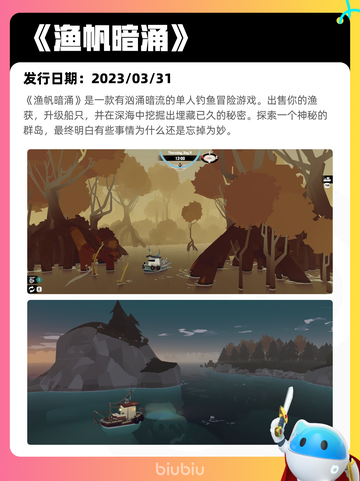 6月20日Steam热销游戏榜更新啦！🎉截图2