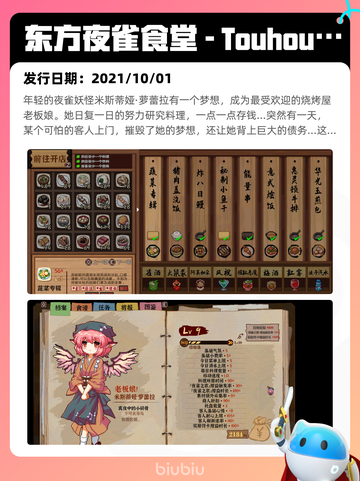 5月24日Steam热销游戏榜更新啦🎉截图8