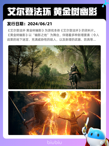 7月13日Steam热销游戏榜更新啦🎮截图3
