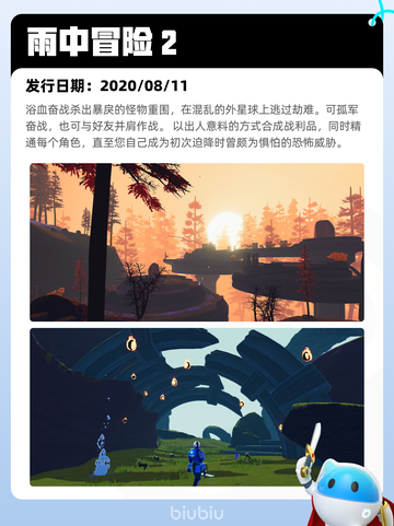 5月26日Steam热销游戏榜更新啦🎉截图5