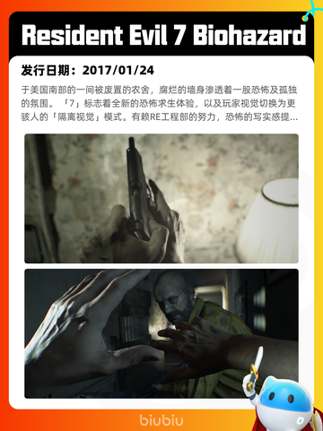 8月24日Steam热销游戏榜新鲜出炉🎮截图4