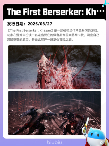 7月2日Steam热销游戏榜出炉🎮截图9