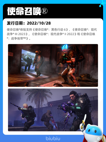 4月7日Steam热销游戏榜更新啦🎉截图2