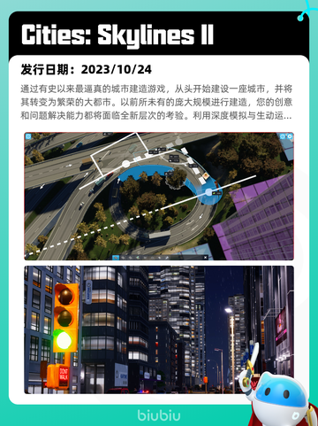8月14日Steam热销游戏榜更新啦🎮截图7