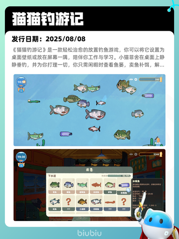 8月8日Steam热销游戏榜新鲜出炉🎮截图3