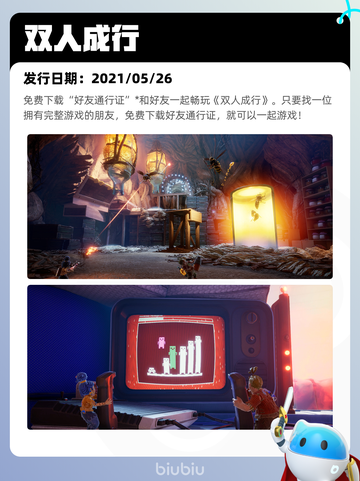 6月29日Steam热销游戏榜更新🎮截图9