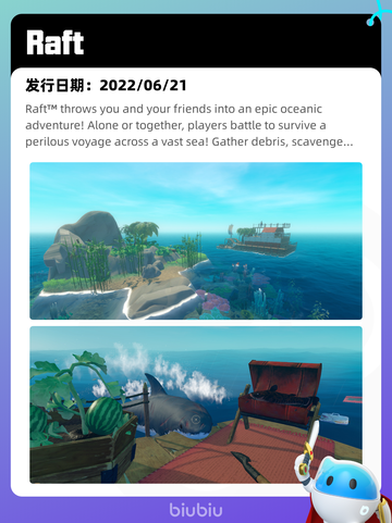 5月26日Steam热销游戏榜更新啦🎉截图8