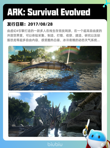 Steam热销游戏榜剑星登顶截图7