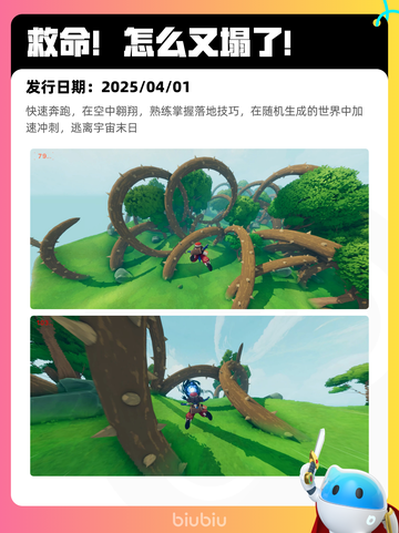 4月9日Steam热销游戏榜更新啦！🔥截图5