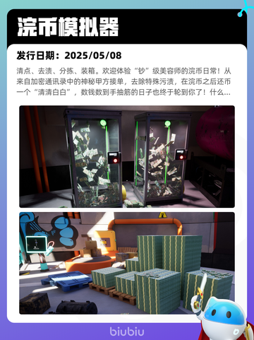 5月12日Steam热销游戏榜更新啦🎉截图4