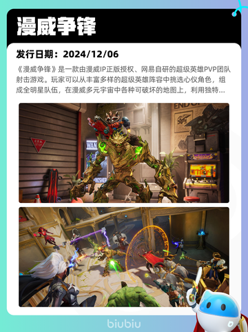 7月12日Steam热销游戏榜更新啦🎮截图2