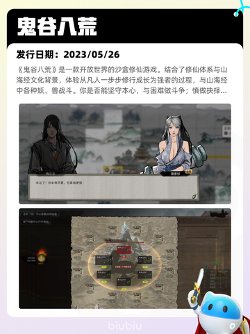 5月27日Steam热销游戏榜更新啦🎉截图7