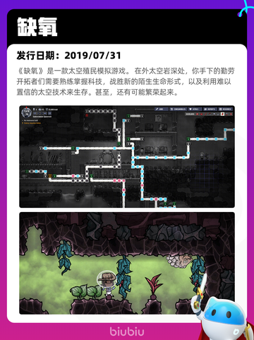 7月10日Steam热销游戏榜更新啦🎮截图6