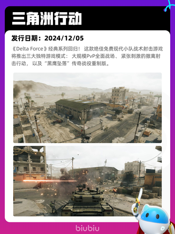 4月18日Steam热销游戏榜更新啦🎉截图6