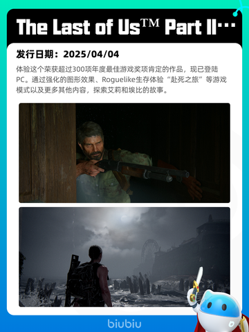 4月15日Steam热销游戏榜更新啦🎉截图5