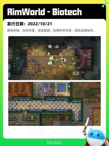 7月15日Steam热销游戏榜更新啦🎮截图5