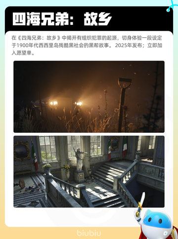 5月9日Steam热销游戏榜更新啦！🎉截图10