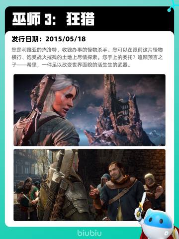 7月3日Steam热销游戏榜更新🎮截图9