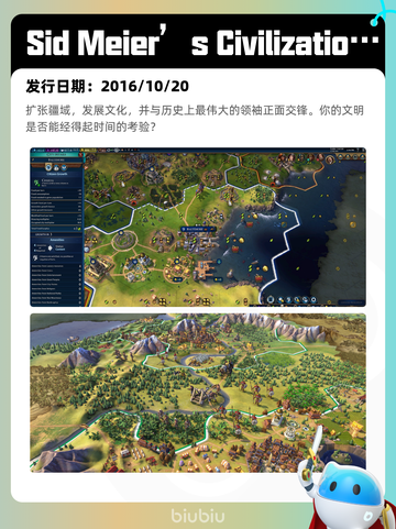8月11日Steam热销游戏榜更新🎮截图9