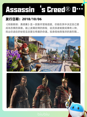 5月9日Steam热销游戏榜更新啦！🎉截图7