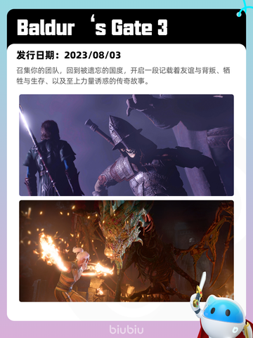6月12日Steam热销游戏榜更新啦！🎉截图3