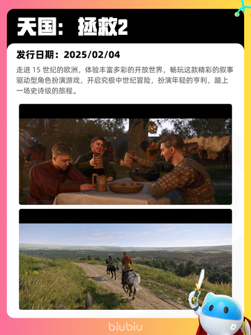 6月20日Steam热销游戏榜更新啦！🎉截图6