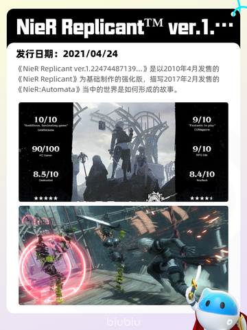 8月9日Steam热销游戏榜更新啦🎮截图7