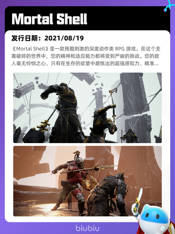 6月10日Steam热销游戏榜更新🔥截图7