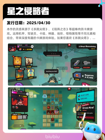 5月8日Steam热销游戏榜更新啦！🎉截图5
