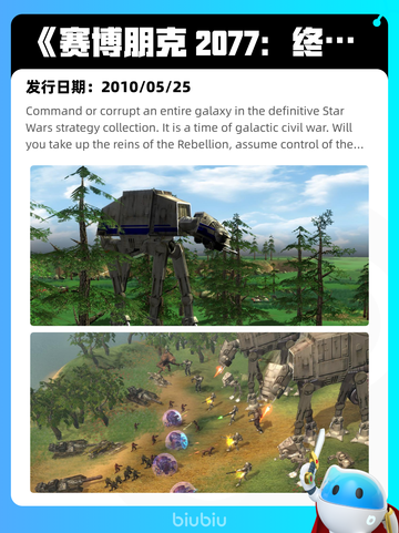 Steam热销游戏榜火炬之光：无限登顶截图7