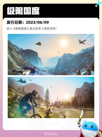 7月7日Steam热销游戏榜更新啦🎮截图5