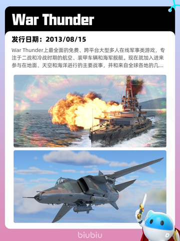 5月15日Steam热销游戏榜更新🔥截图10