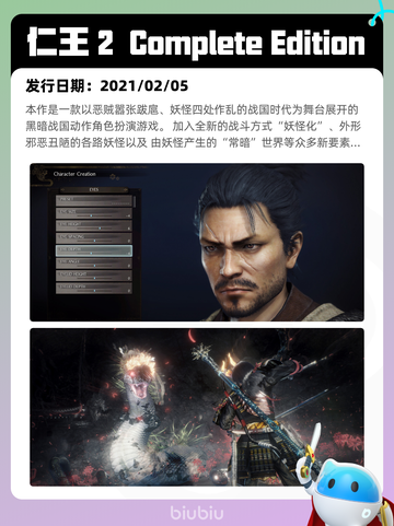 4月13日Steam热销游戏榜更新啦🎉截图5