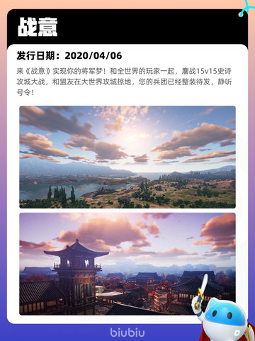 4月28日Steam热销游戏榜更新啦🎉截图10