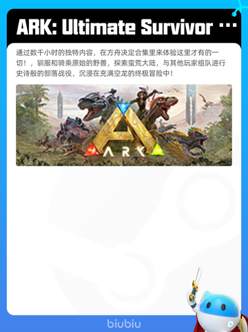 7月16日Steam热销游戏榜新鲜出炉🎮截图10