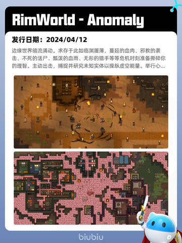 7月13日Steam热销游戏榜更新啦🎮截图8