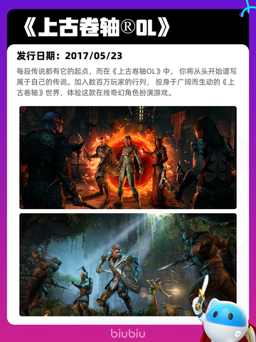 4月18日Steam热销游戏榜更新啦🎉截图3