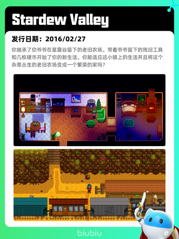 5月31日Steam热销游戏榜更新啦！🔥截图4