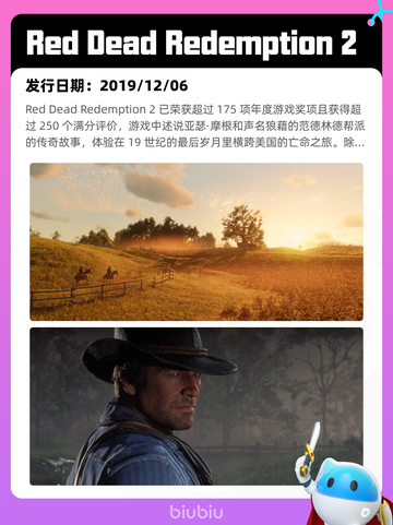 4月11日Steam热销游戏榜更新啦🎉截图2