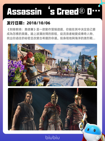 5月6日Steam热销游戏榜更新啦！🔥截图9