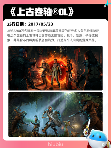 4月10日Steam热销游戏榜更新啦🎉截图4