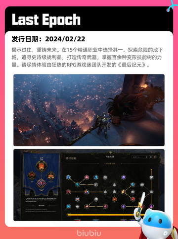 4月27日Steam热销游戏榜更新啦🎉截图4