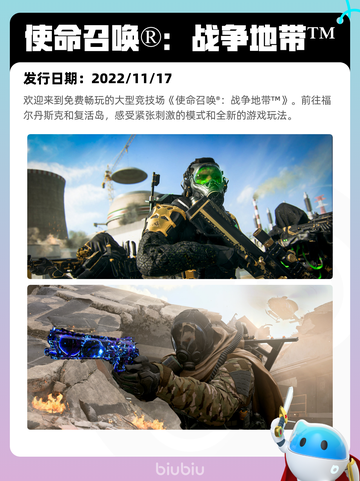 6月7日Steam热销游戏榜更新啦！🔥截图4