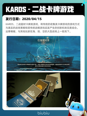 6月22日Steam热销游戏榜更新啦！🎉截图5