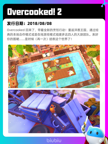7月9日Steam热销游戏榜更新啦🎮截图9