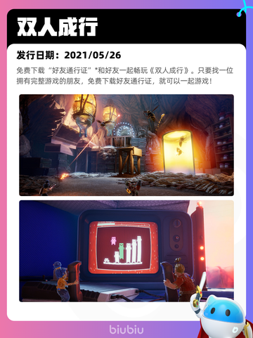 8月2日Steam热销游戏榜出炉🎮截图10