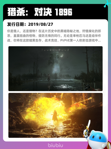 7月31日Steam热销游戏榜更新啦🎮截图7