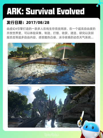 7月13日Steam热销游戏榜更新🎮截图3