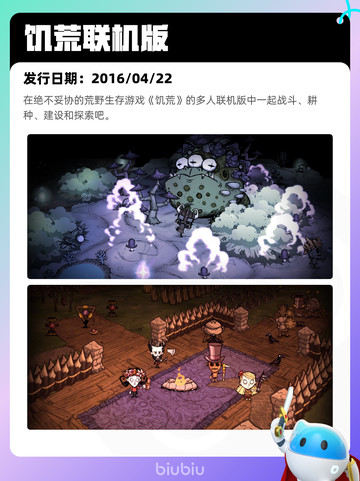 4月11日Steam热销游戏榜更新啦🎉截图5