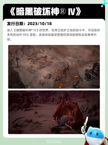 4月11日Steam热销游戏榜更新啦🎉截图3